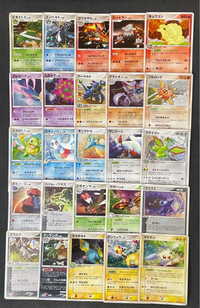 ポケモンカード dp ptキラ まとめ売り 130枚セット
