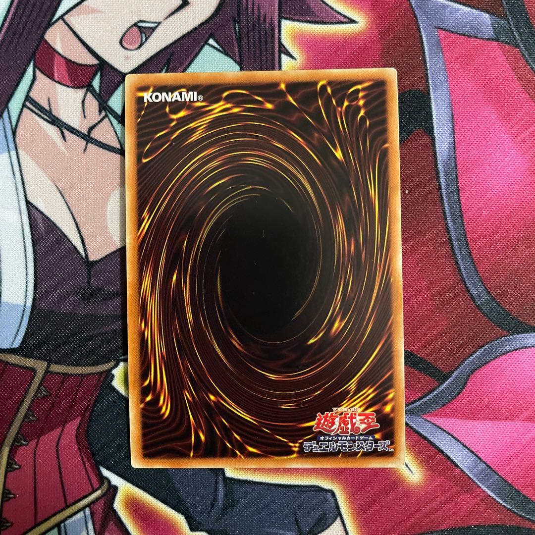 遊戯王　プロートス　⑰