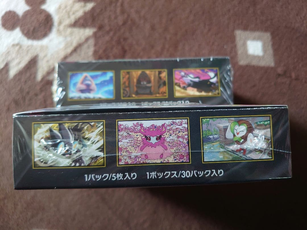 ポケモンカードゲーム MAGAドリームEX ムニキスゼロ 2BOXセット