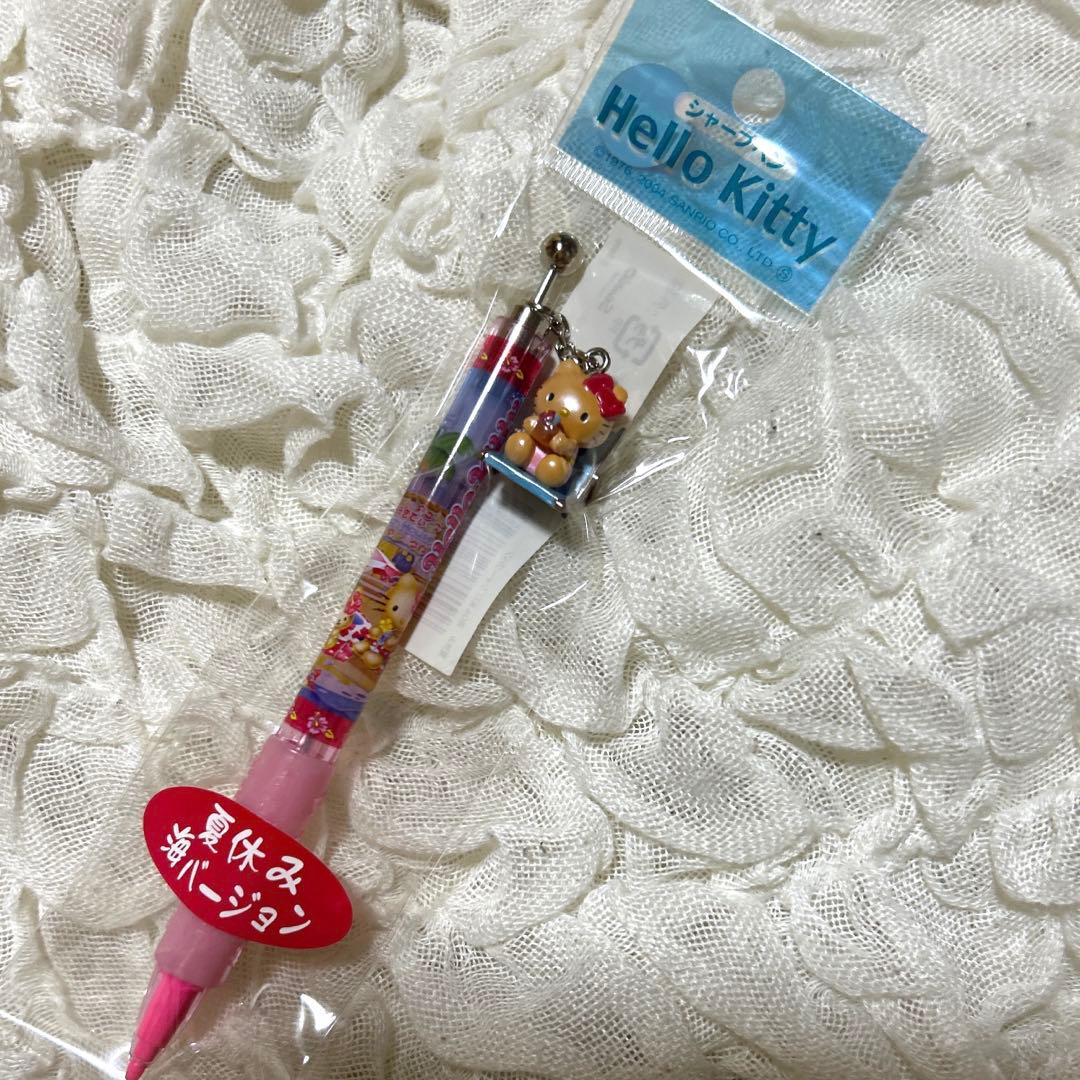 日焼けキティ 夏休み 海バージョン シャープペン