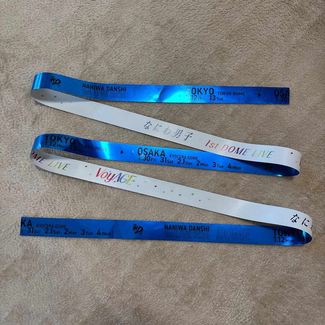なにわ男子 1st DOME VoyAGE 銀テープ 青 藤原丈一郎 - メルカリ