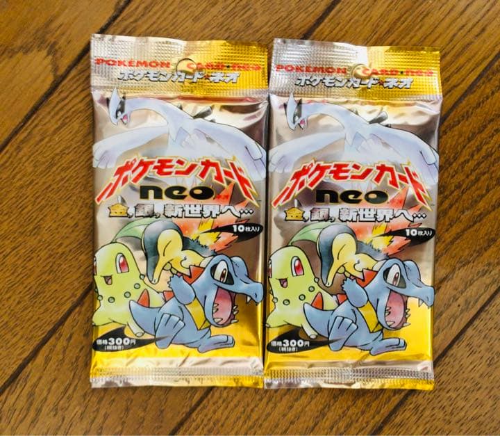 ポケモンカード neo 未開封パック金、銀、新世界へ