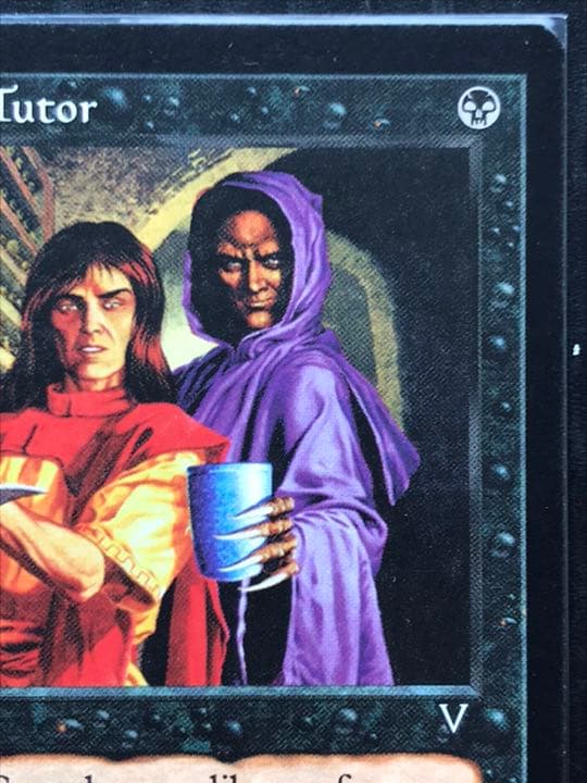 マジック：ザ・ギャザリング MTG vampiric tutor