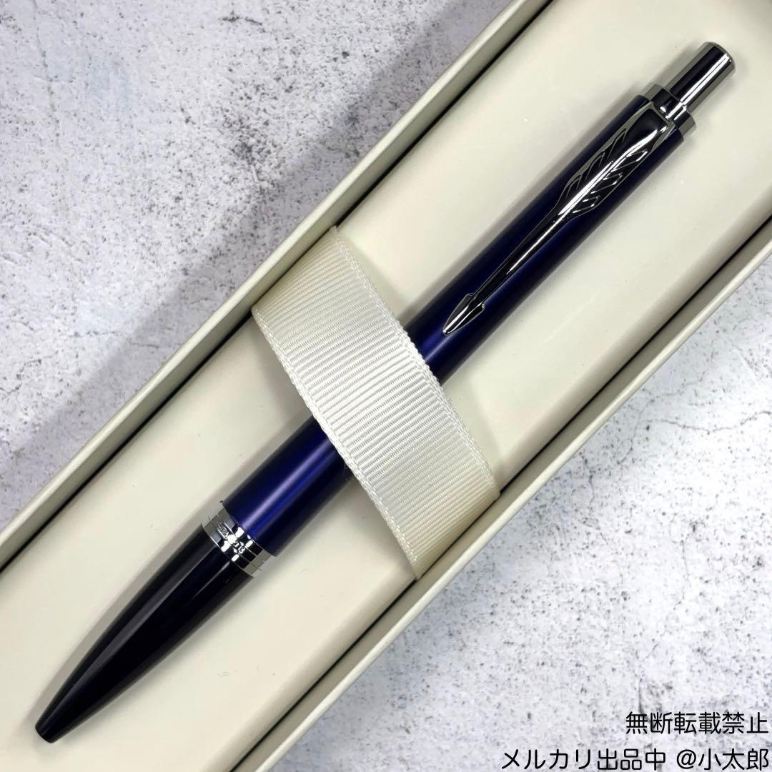 PARKER｜アーバン｜ナイトスカイブルーCT｜ボールペン - メルカリ