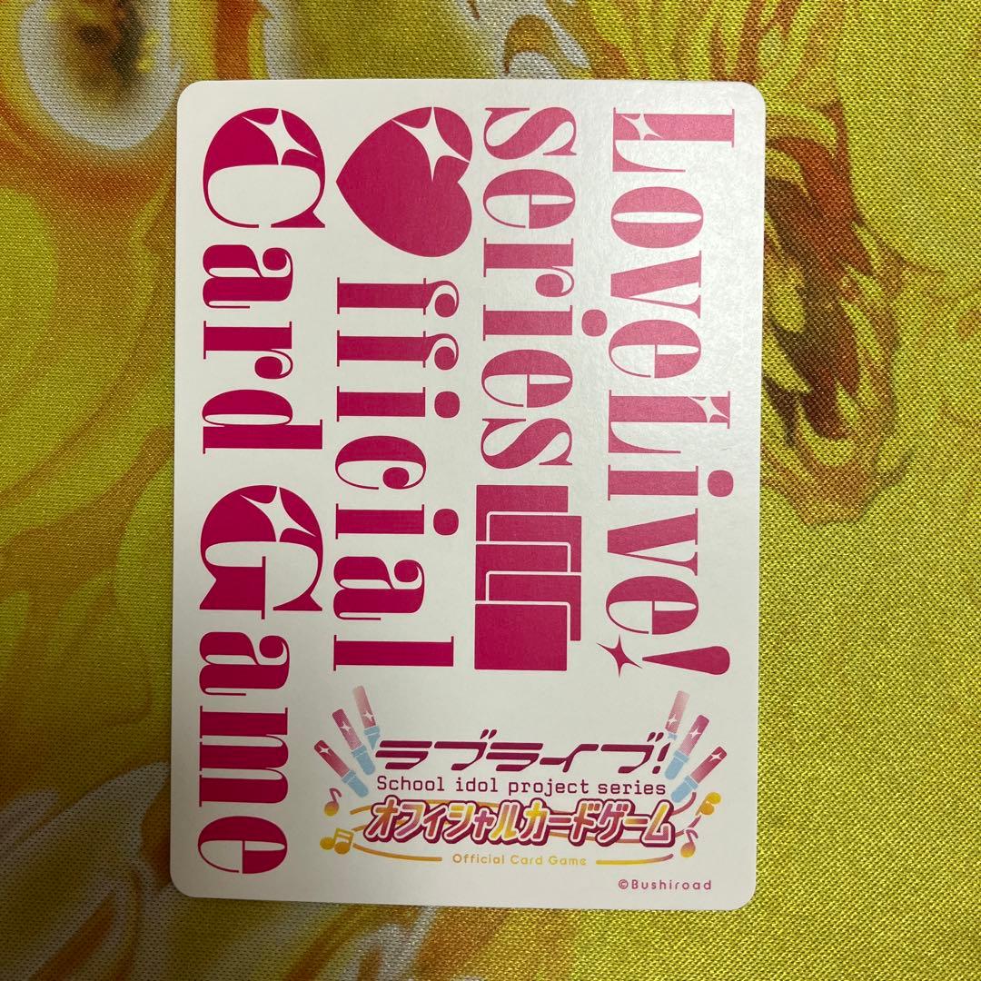 ラブライブ！カードゲーム ラブカ　4thライブ エネルギー　LLE