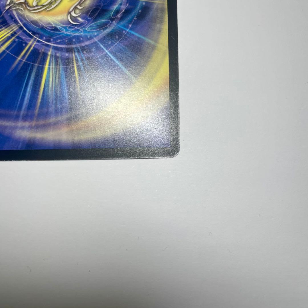 ワンオーナー　覇竜凰ドルザバード　初期　1038