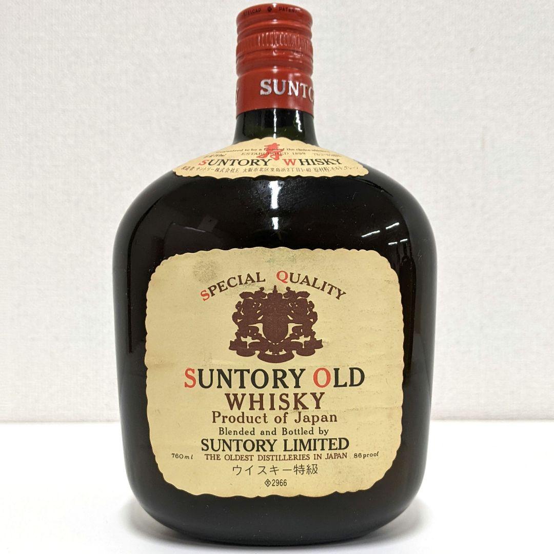 パンペロ アニバサリオ サントリー オールド 特級 3本セット レア