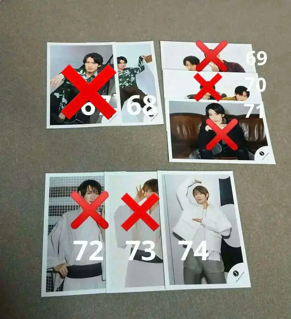 向井康二 公式写真76枚 バラ売り