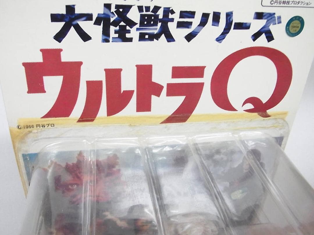 フィギュア 大怪獣 ペギラ モノクロ ウルトラQ X-PLUS ソフビ