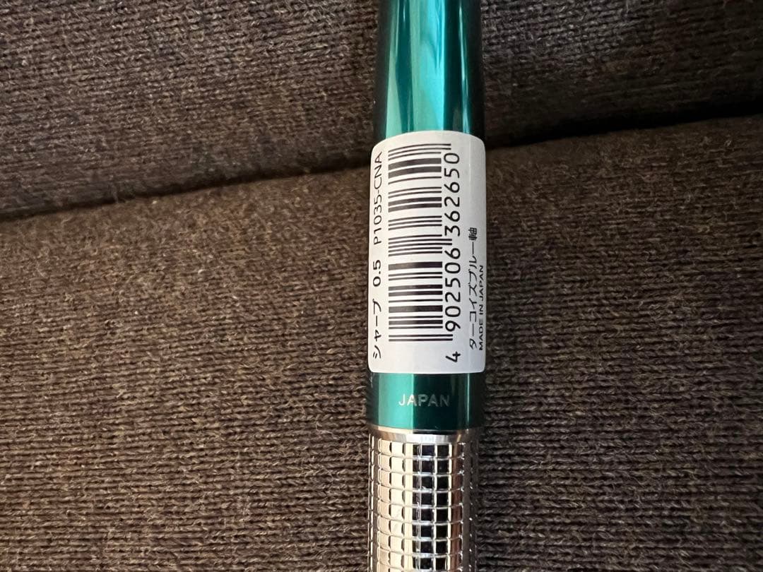 ☆東海地区限定☆】KERRY ケリー ぺんてる【ターコイズブルー