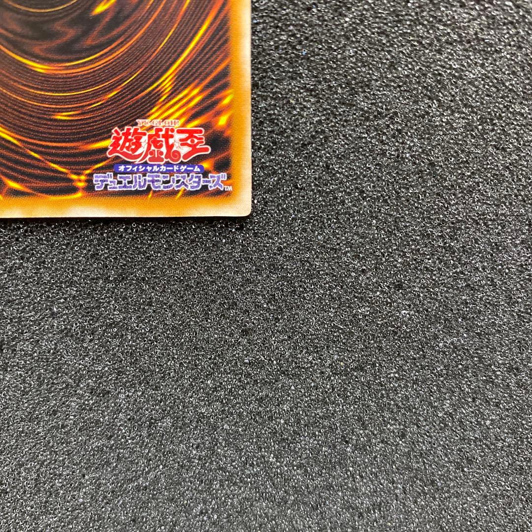 遊戯王　ブラック・マジシャン　レリーフ