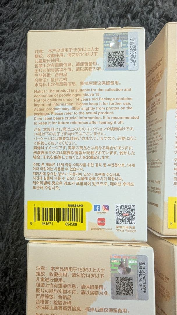 限定価格【新品未開封】ポップマート　LABUBU THE MONSTERS