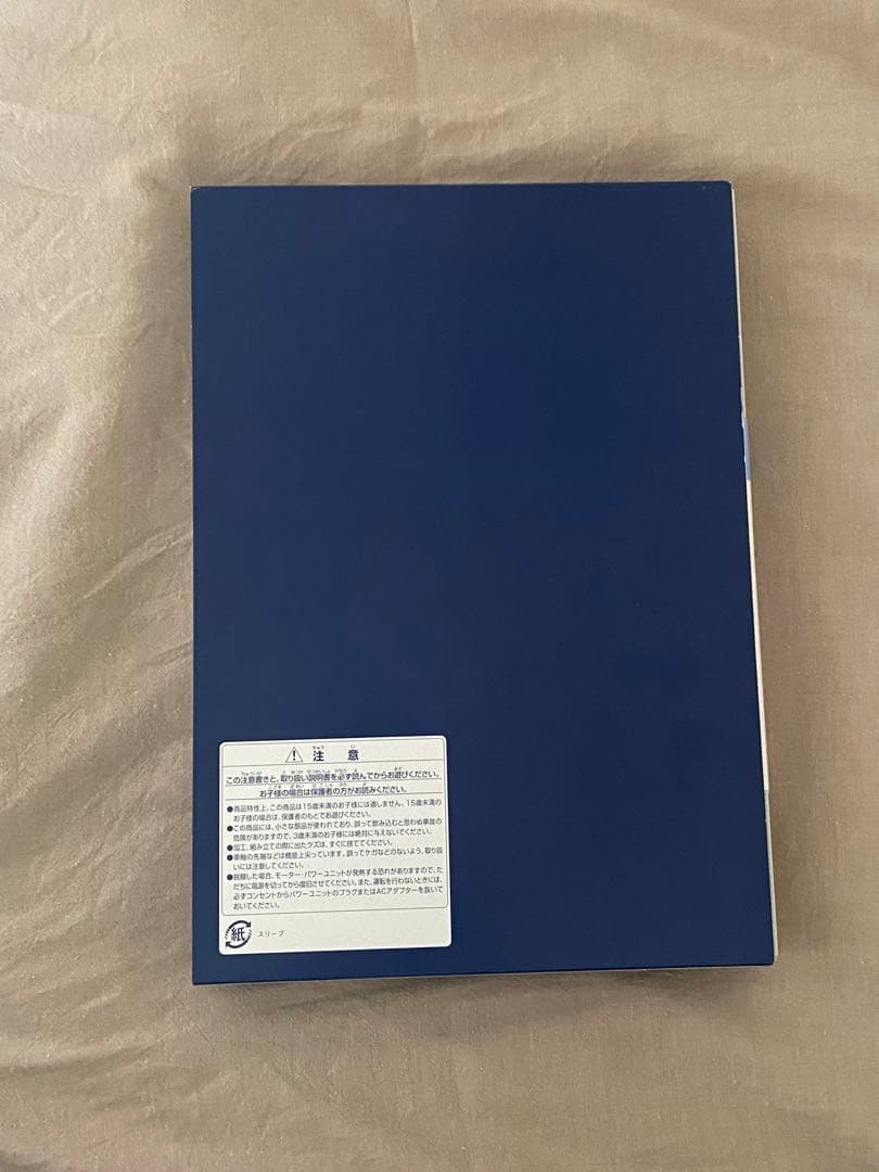 【限定品、新品】TOMIX 93577 JR209系（鉄道開業150年記念）