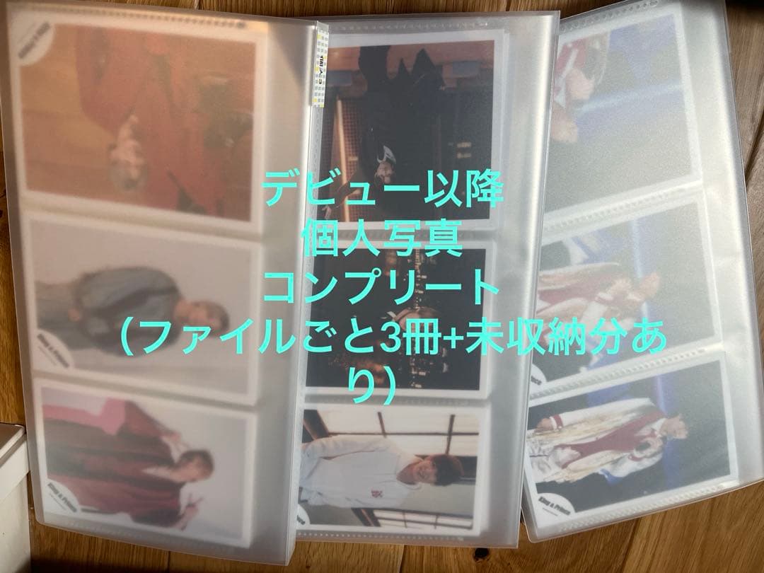 King & Prince 平野紫耀 歴代公式フォト　すべて