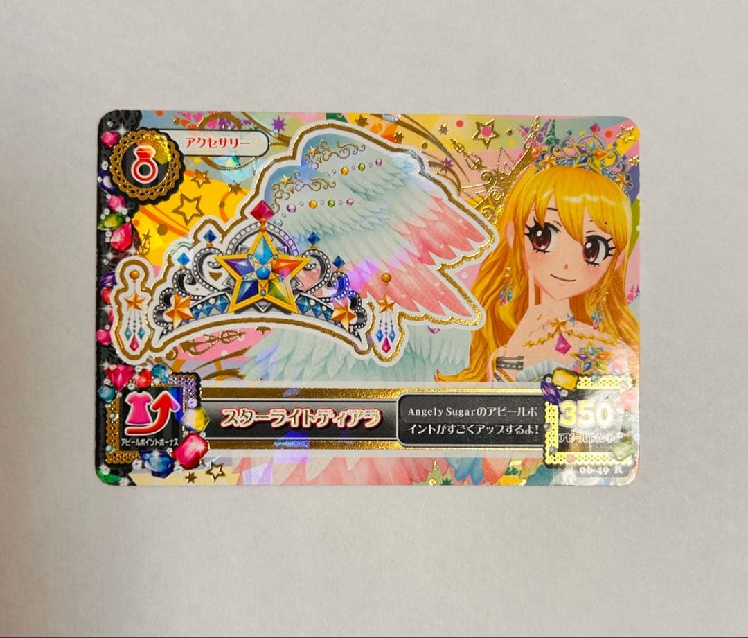 排出版】アイカツカード スターフェスティバルコーデ フルセット 星宮