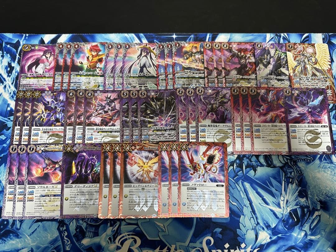 バトスピ 超星デッキ パーツ - メルカリ