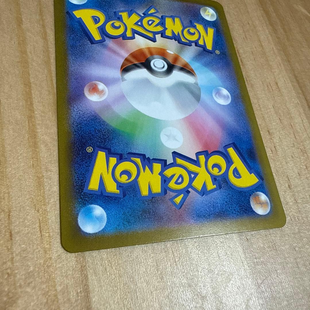 リーリエのピッピex 765/742 SAR スタートデッキ　100 デッキ付き