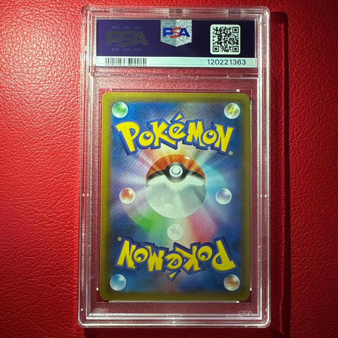 リザードン PSA10 25th ANNIVERSARY editio…