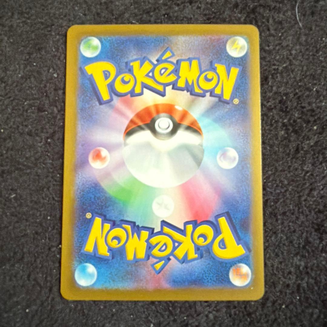 あ*ね様 【センタリング良好】 メガジガルデ　MUR