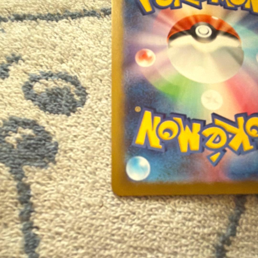 あ*ね様 【センタリング良好】 メガジガルデ　MUR