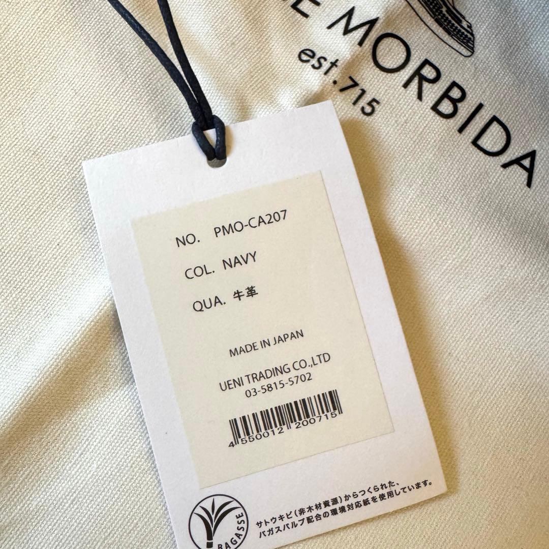 【美品】ペッレモルビダ　キャピターノ　バックパック型ブリーフケース