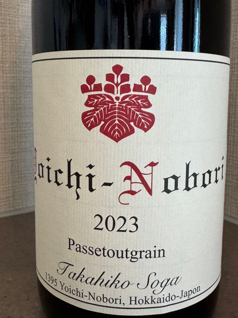 ドメーヌ タカヒコ ナナツモリ ヨイチノボリ パストゥグラン 2023