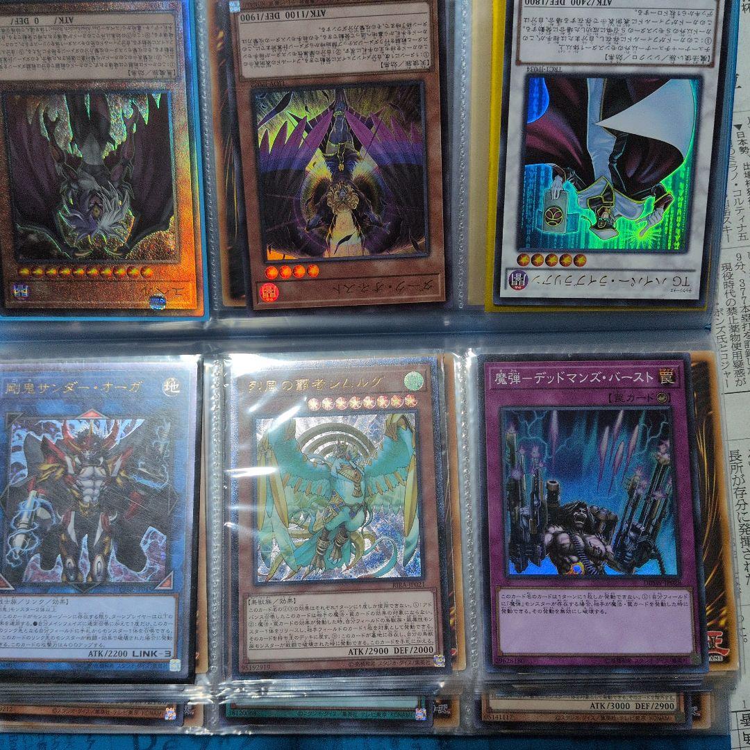 遊戯王カード　引退品