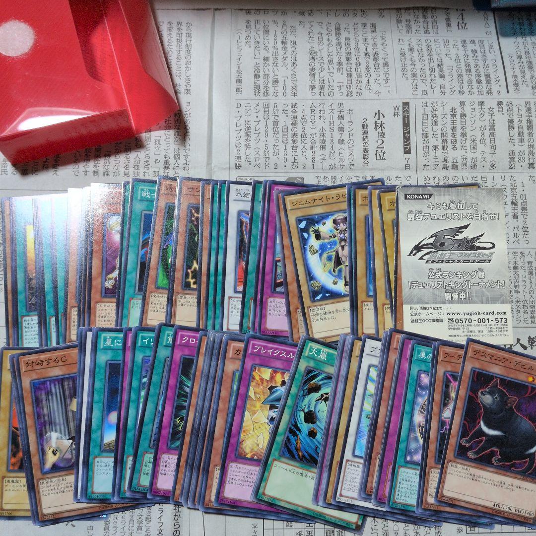 遊戯王カード　引退品