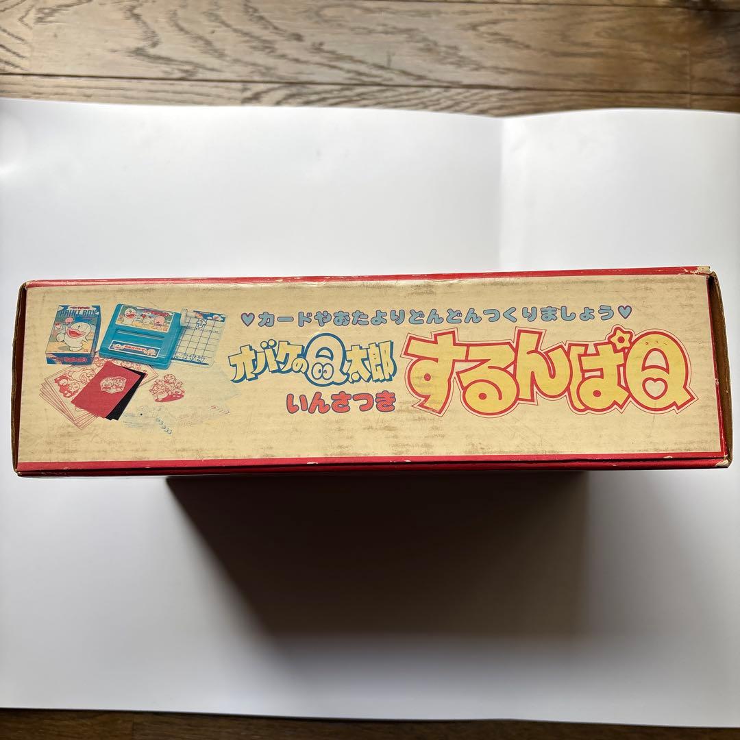 オバケのQ太郎　するんぱQ いんさつき