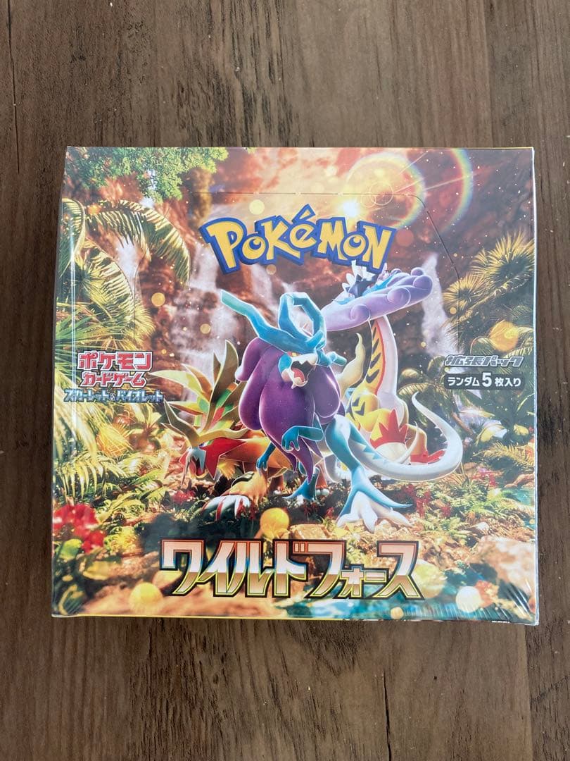 タッチザゲームプレミアムカードセット