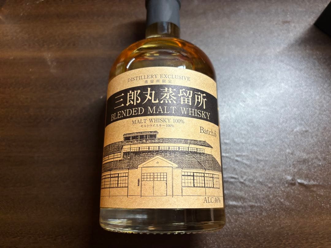 三郎丸蒸留所限定ウイスキー&テイスティンググラス、シングルカスク