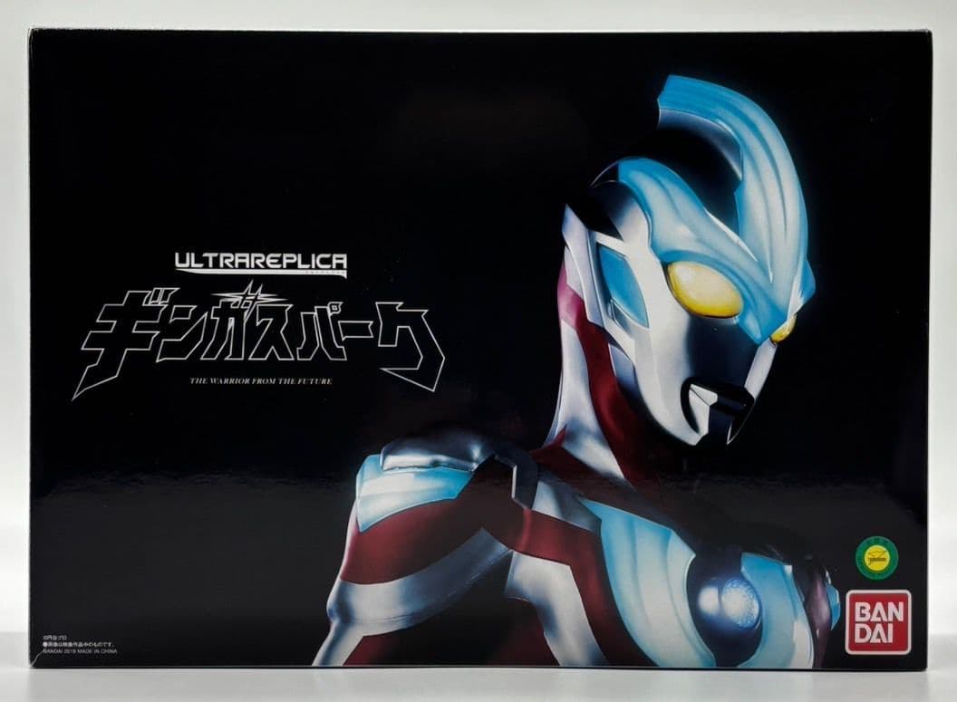 ウルトラレプリカギンガスパーク