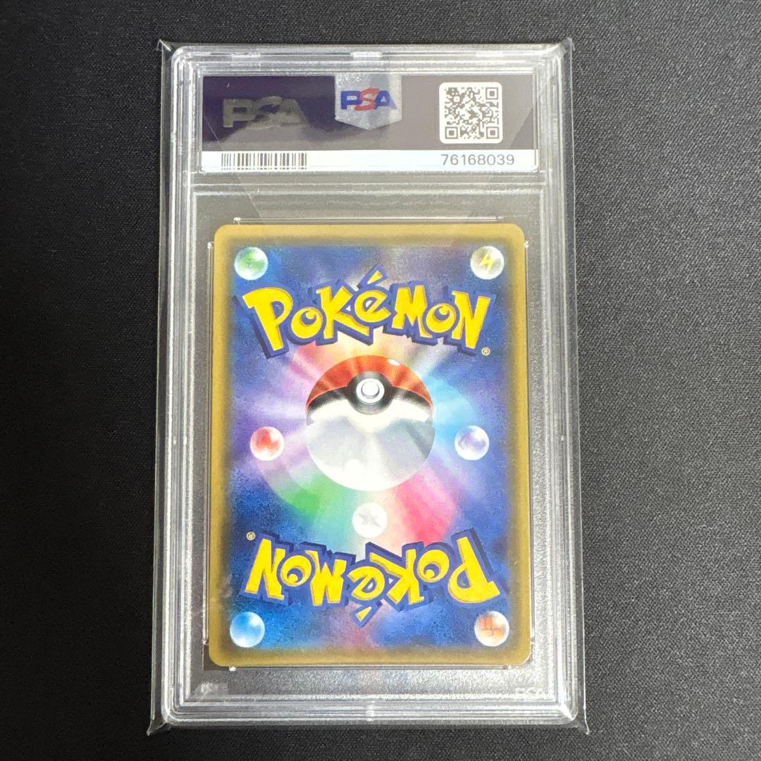 ポケモンカード シロナ(指差し)SR PSA 10