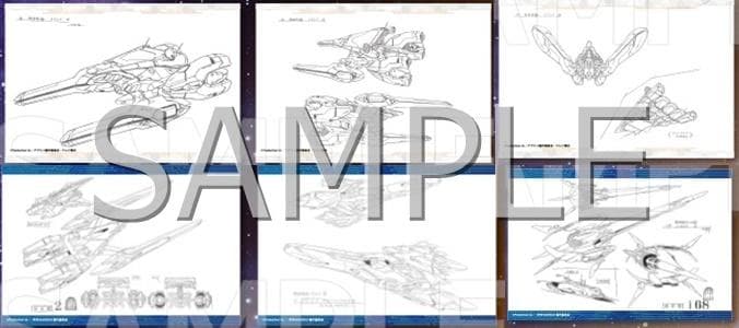 【追加】コトブキヤくじ 機動戦艦ナデシコ 　S、A、B、C、D賞