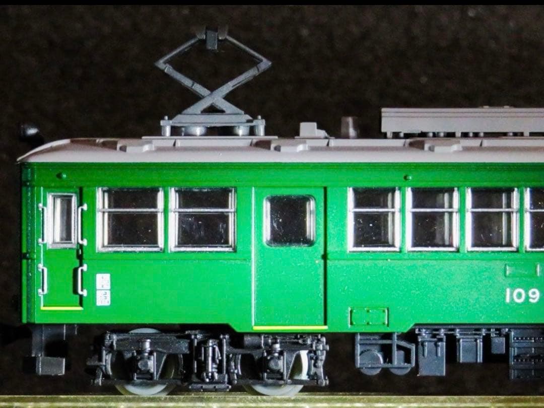 鉄道コレクション 箱根登山鉄道 モハ2形 ありがとう109号 【新品,未使用品】
