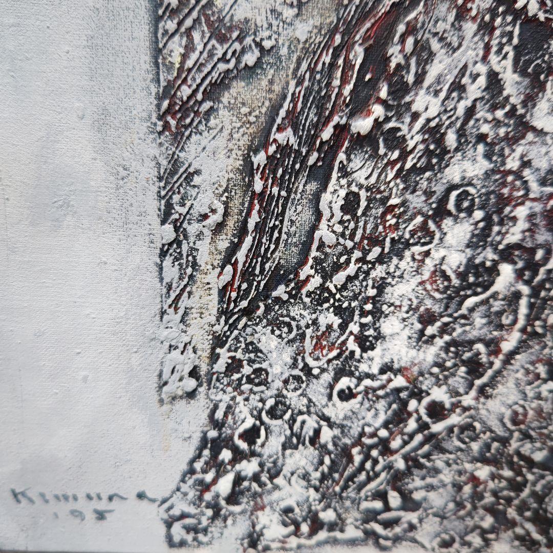 木村二朗「フラメンコの女　マドリードにて」８号油彩、粒状マチエル、最高傑作