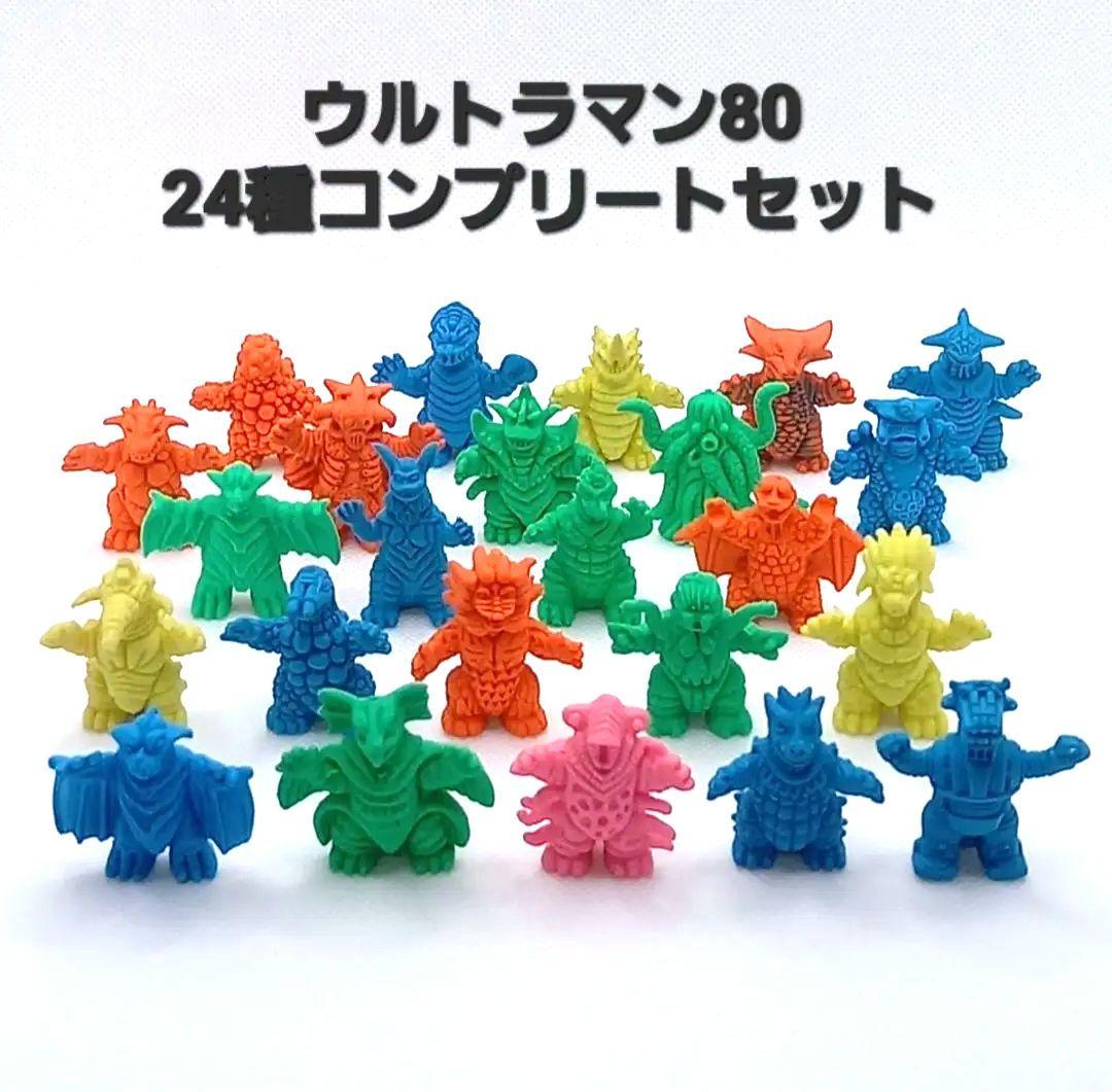 第9弾10弾 ウルトラマン80 怪獣消しゴム 24種コンプセット ポピー 特撮