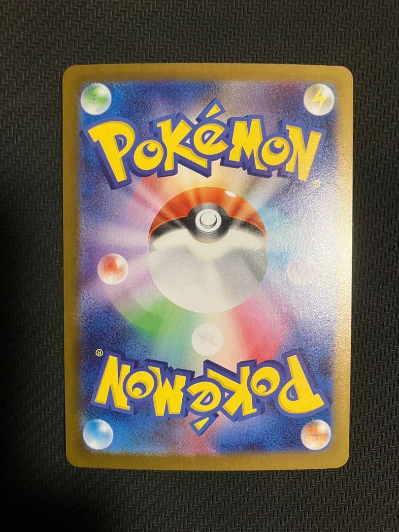 ポケカ　インフェルノx メガリザードンX ex SAR 1枚