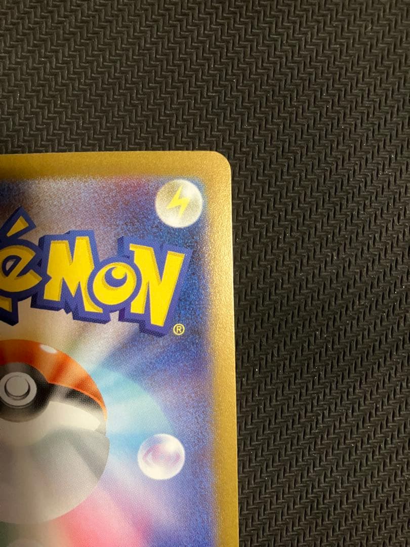 ポケカ　インフェルノx メガリザードンX ex SAR 1枚