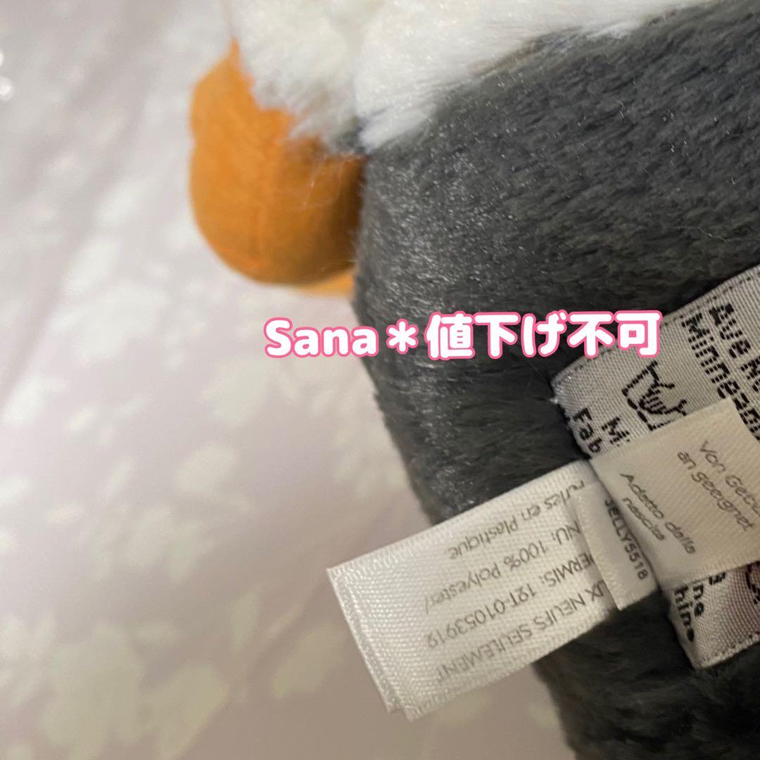 新品　 Bashful Puffin Medium BAS3PF