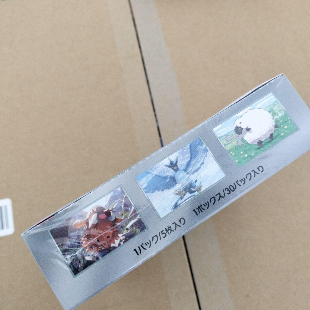 【新品未開封】ポケモンカードゲーム バトルパートナーズ　シュリンク付　プロモ付