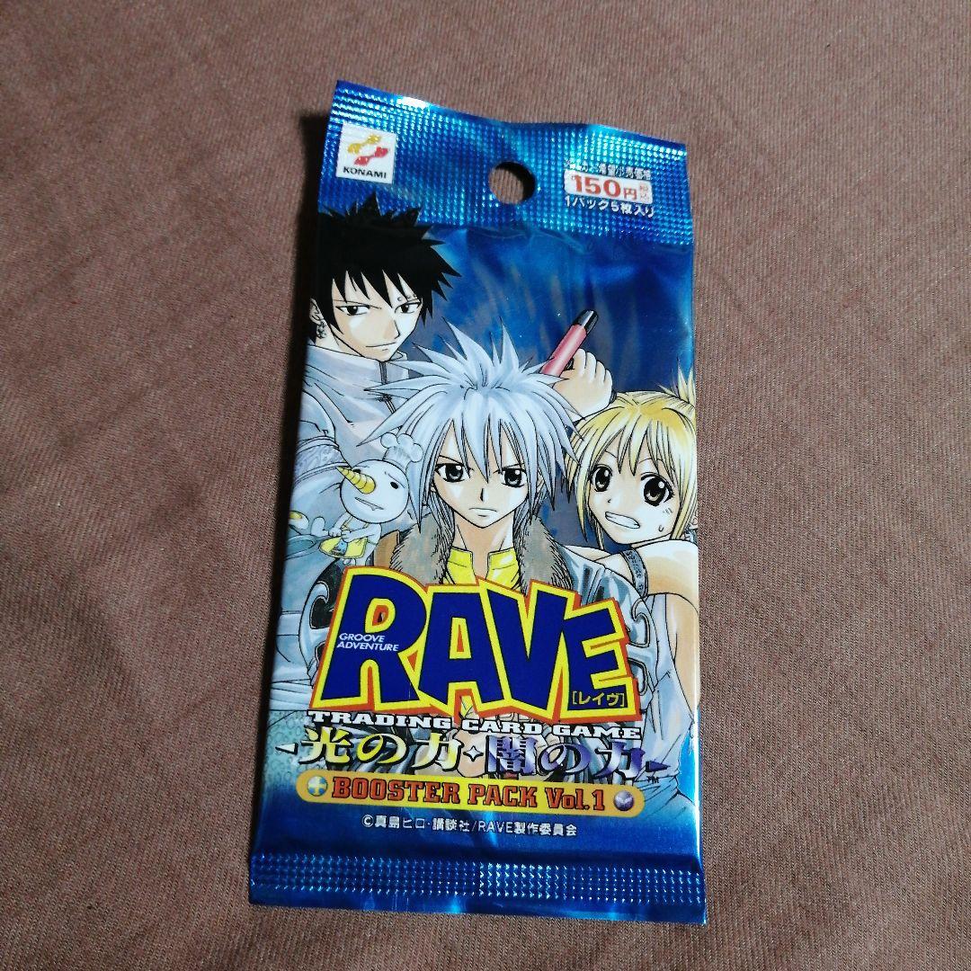 RAVE レイヴ カードゲーム ブースターパック 真島ヒロRAVE レイヴ