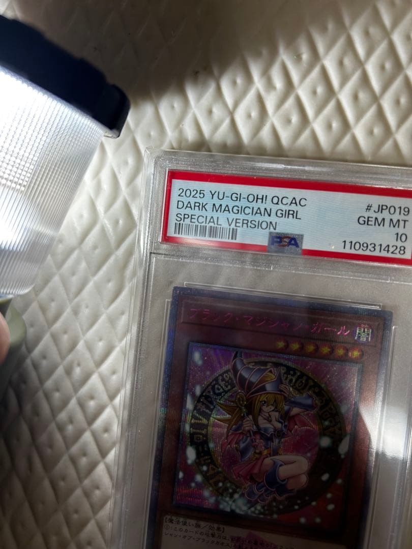 ブラックマジシャンガール ピンクpsa10 【膝折】 - メルカリ
