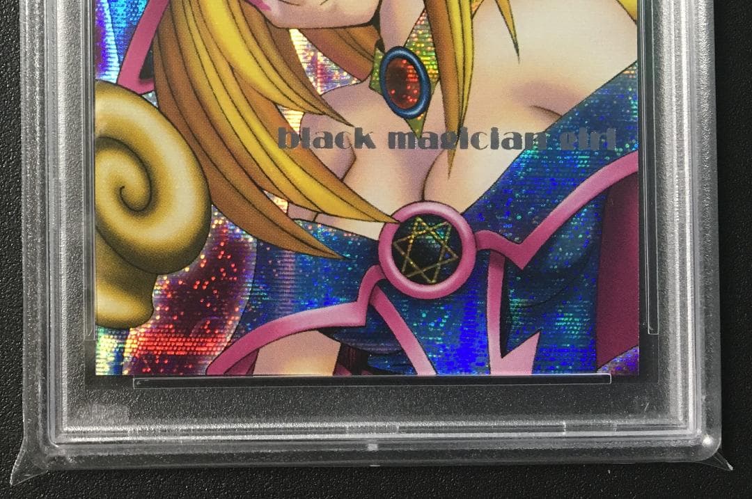 【PSA10】ブラックマジシャンガール　DDM　ピンクシークレット