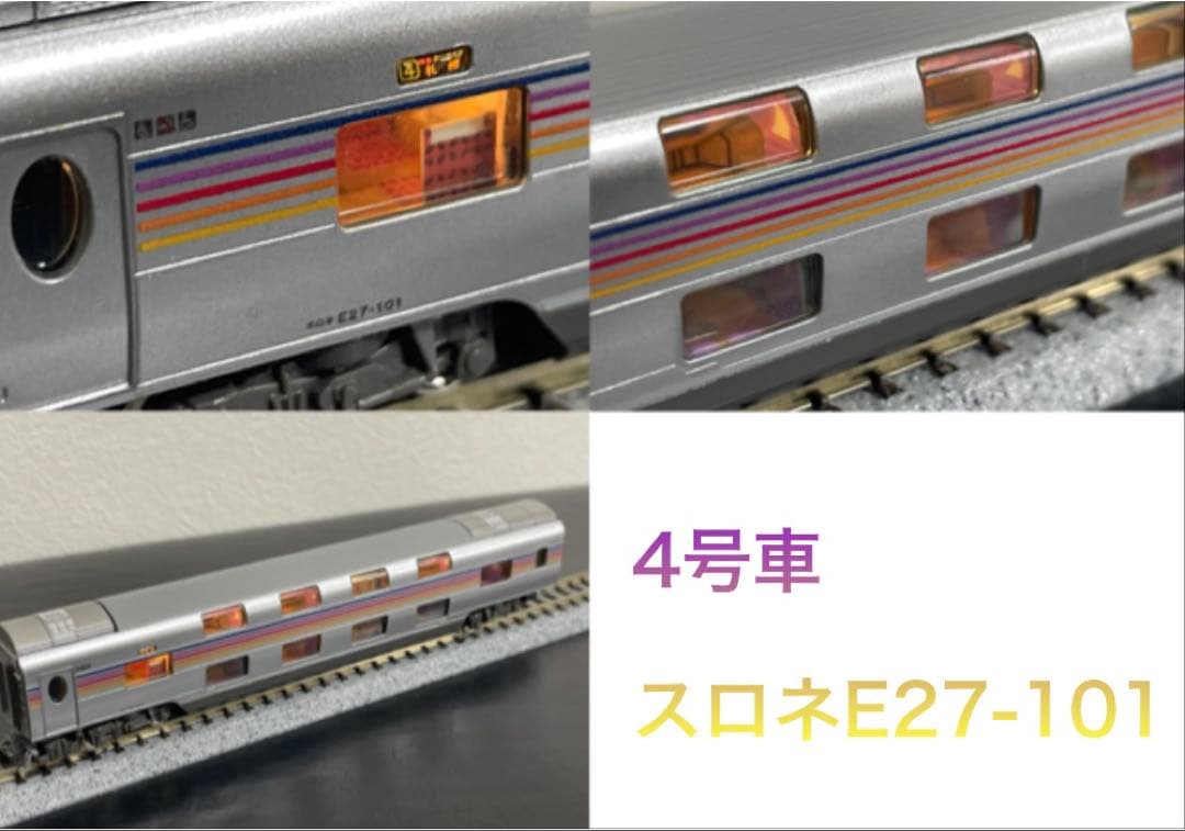 FROM JAPAN公式アカウント様01 専用EF81 95+E26系カシオペア