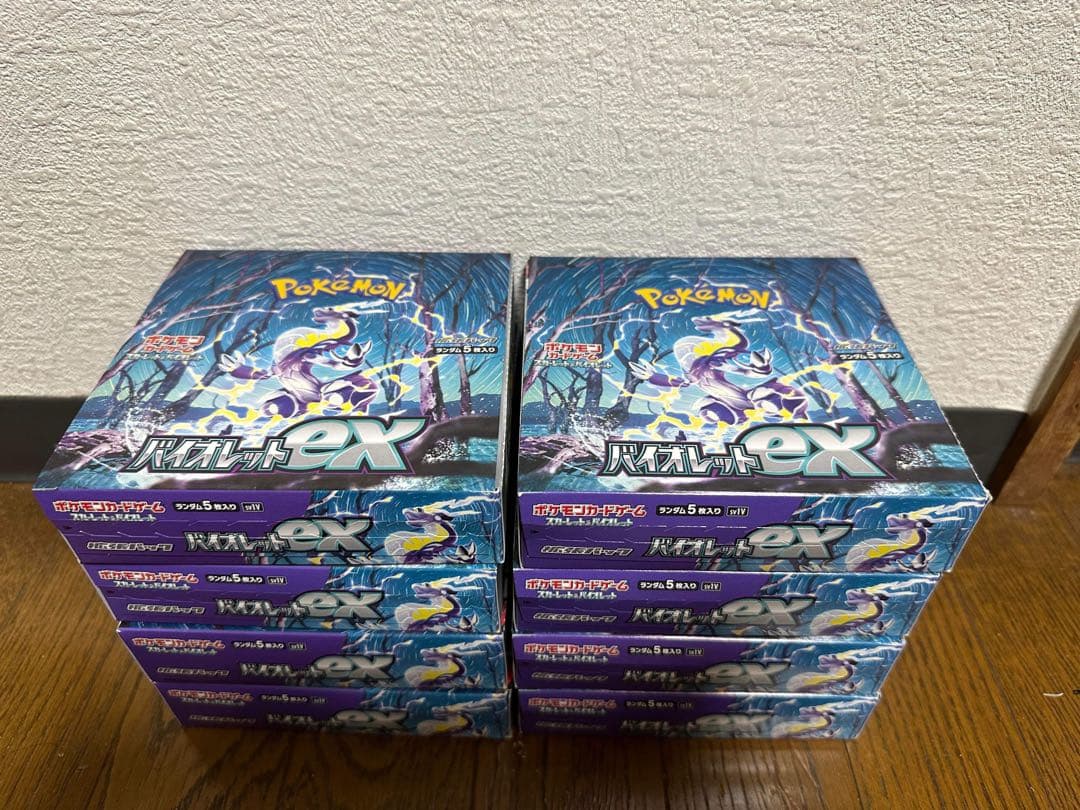 ポケモンカードゲーム バイオレットex  8BOX  シュリンク無し　ペリペリ付