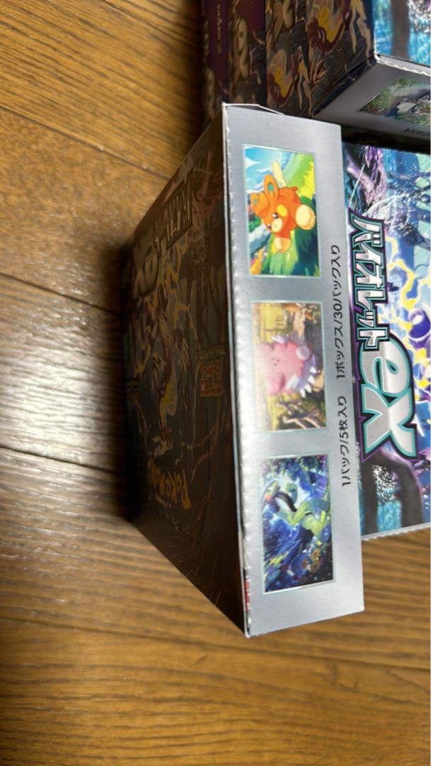 ポケモンカードゲーム バイオレットex  8BOX  シュリンク無し　ペリペリ付