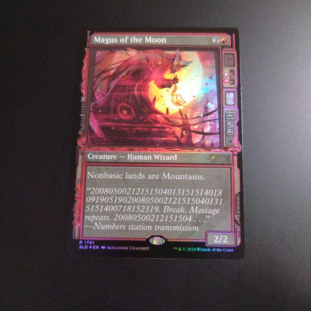 MTG 月の大魔術師 英語版Foil 4枚