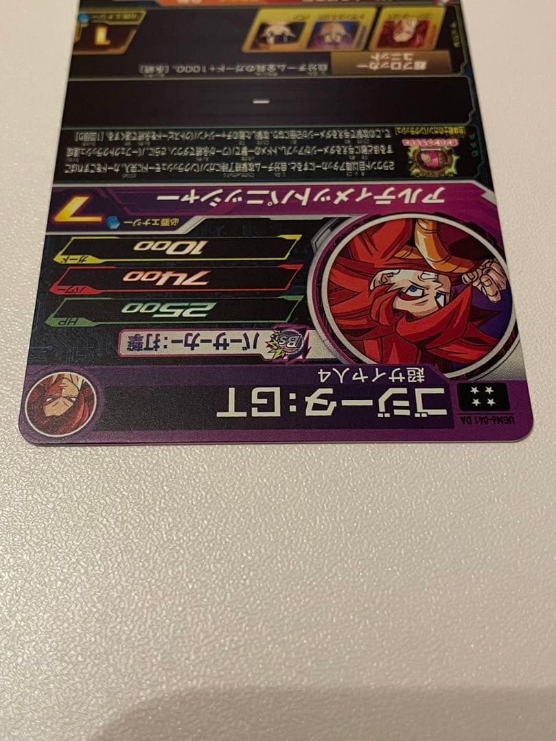 UGM弾ゴジータGT UGM6-041DA BM2-053P UGM5-SEC3