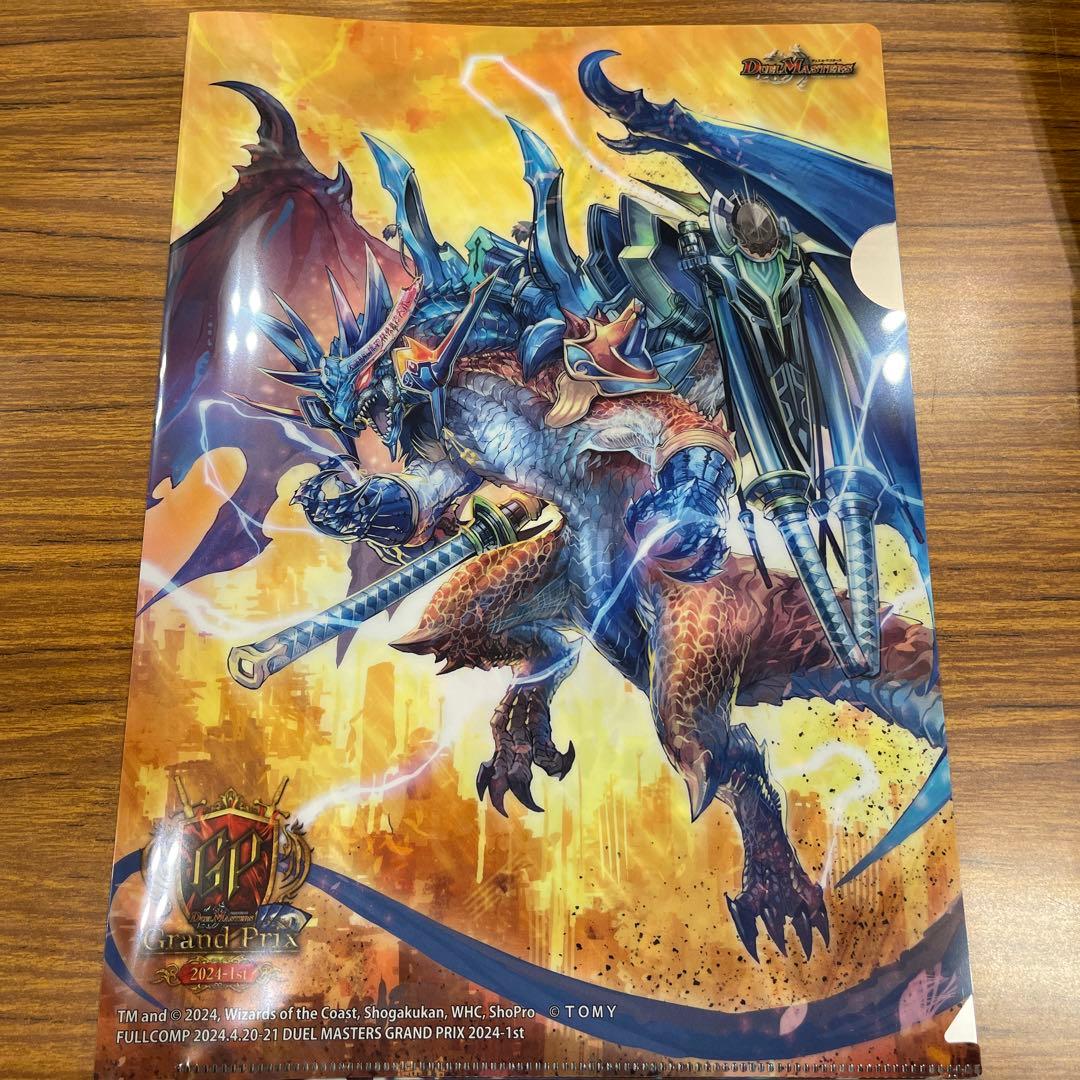 デュエル・マスターズ GPクリアファイル - メルカリ